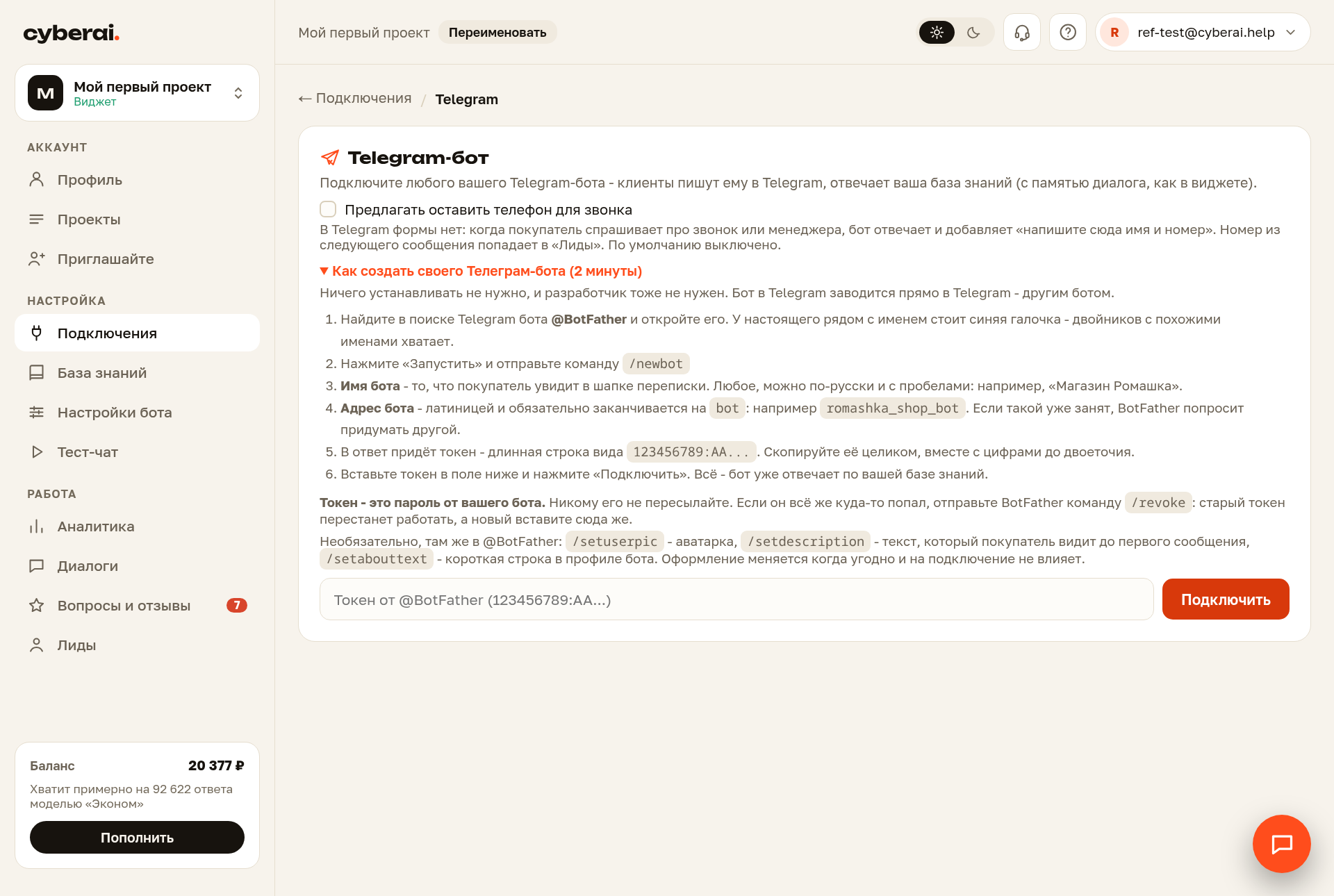 Telegram